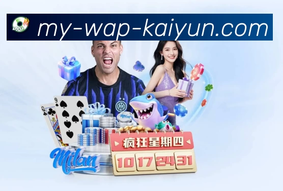 体育赛事直播与数据服务平台